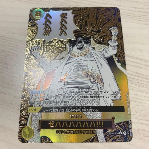 116 rare parallel op16 - rare, one
