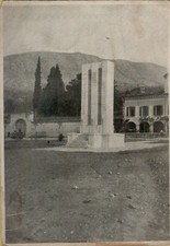 66709H VECCHIA CARTOLINA DI