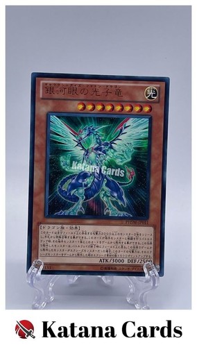 Carte yugioh drago fotonico - drago,