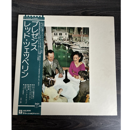 Led zeppelin presence 1976 - led,
