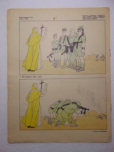 Soviet magazine anti - soviet,