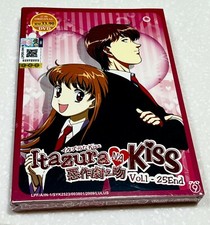 Itazura kiss vol - (vol.1, 25