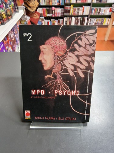 Mpd psycho planet manga - -,