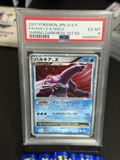 PSA 6 Palkia Lv.X Holo Shining