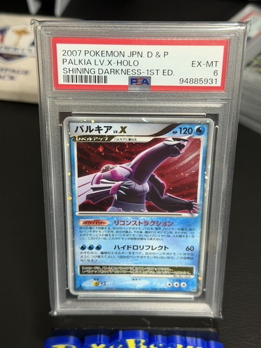 Psa palkia holo shining - 6, lv.x