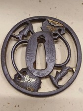 Tetsu Sukashi Tsuba Mei Choshu
