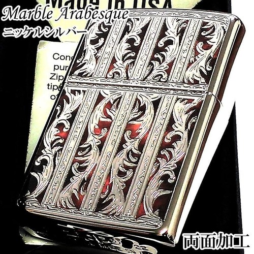 Zippo accendino olio - zippo,