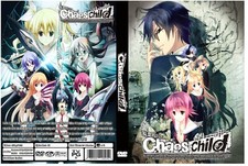 Chaos;Child Anime Series Dual