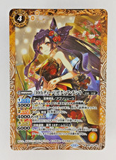 Zexia tenma bsc43 061 foil - zexia,
