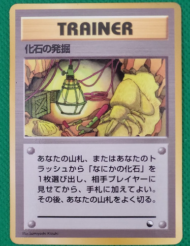 1998 pokemon gioco carte - pokemon, di