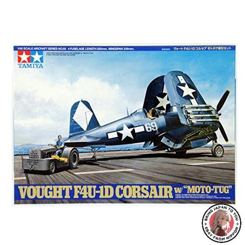 Nuovo tamiya 300061085 48 - nuovo,