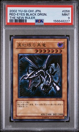 Red eyes black - yu-gi-oh!, red-eyes