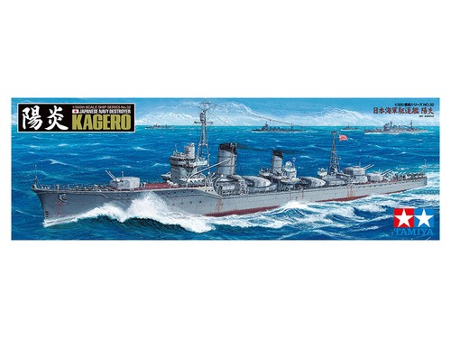 Tamiya 78032 japanese navy - japanese,