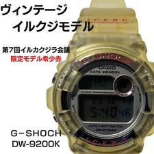 CASIO G-SHOCK Irukuji DW-9200K