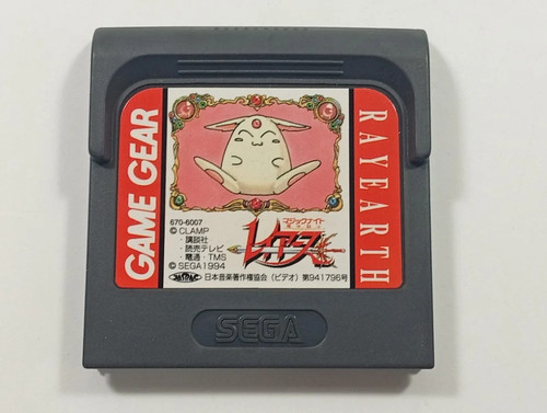Magic knight rayearth sega - magic,