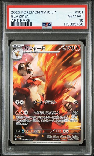 Carte pokémon the glory - pokémon,, of
