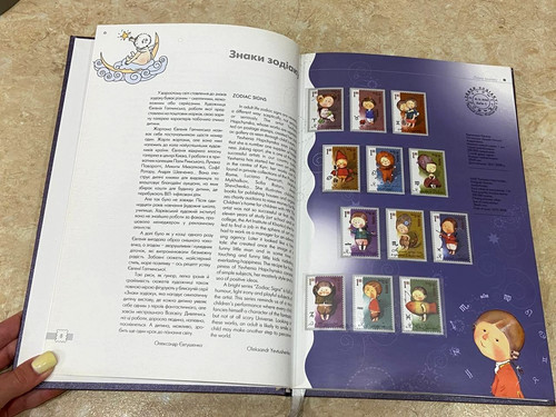 Catalogo libro francobolli