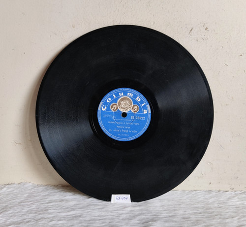 Vintage gujrati folk - gujrati, songs