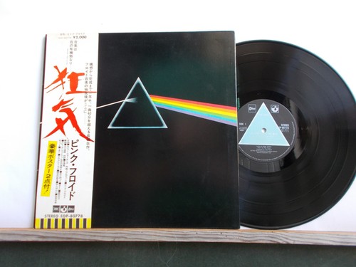 Pink floyd the - pink,