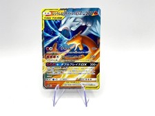 Carta pokemon Charizard e Reshiram GX tag team sm12a 016 Japanese Near Mint holo