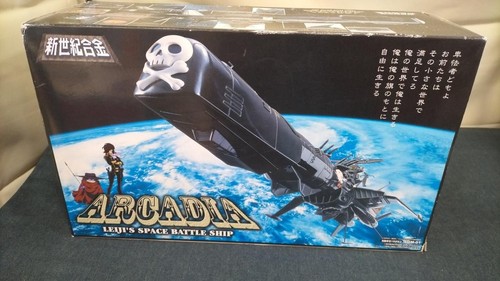 Aoshima sealed arcadia - arcadia, issue