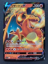 Carta Pokemon Charizard V s9
