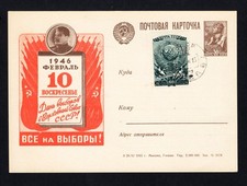 cartolina pubblicitaria URSS