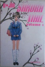 U JIN VOL. 1 - SAKURA TSUSHIN