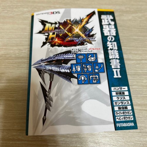 Monster hunter double cross - double,