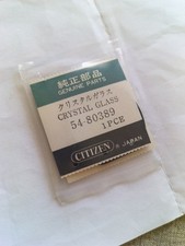 Vintage LCD Digital Watch