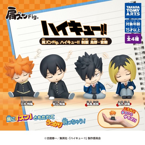 Autentico takara tomy - takara, gashapon