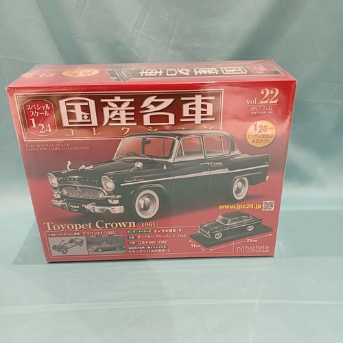 Hachette toyopet corona 1961 - hachette,