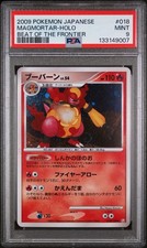 Pokemon Magmortar 018/100 Pt3