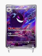 EX 2025 Pokemon TCG gemma