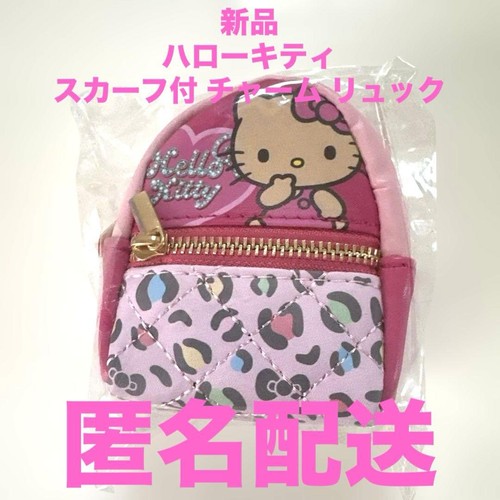 Hello kitty zaino - zaino, charm