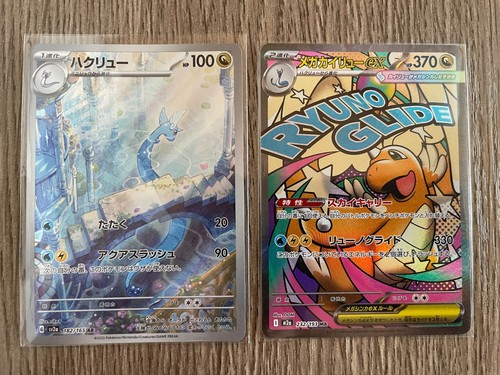 Carta pokemon dragonair - pokemon,