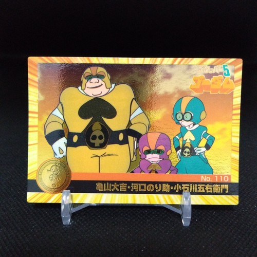 Daikichi norisuke gowapper - norisuke, 5