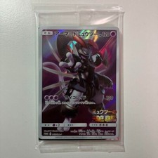 Carta Pokemon Giapponese Corazzata Mewtwo 365/SM-P PROMO HOLO Nuova SIGILLATA Film