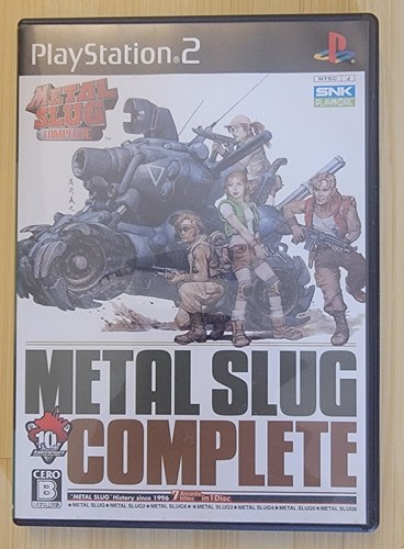 Metal slug completo titoli - slug, 7