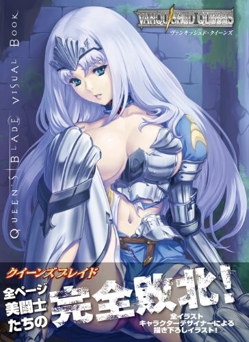 Revoltech queen blade - revoltech,