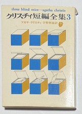 [Design iniziale] Christie