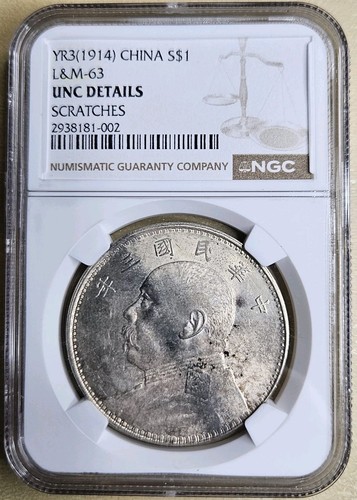 Cina 1914 fat man - man, dollar