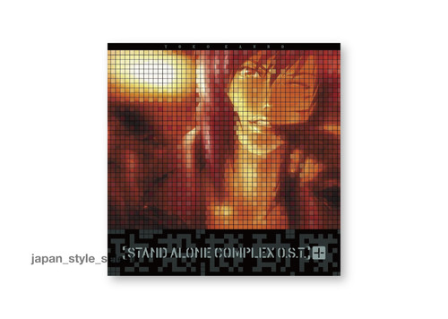 Ghost the shell - shell, alone