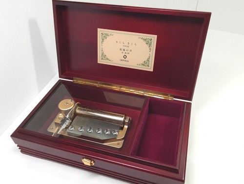 Orpheus sankyou music - sankyou, box