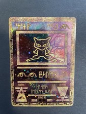 Pokémon Antico Mew 1 Promo