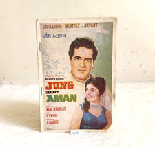 1968 Rivista Vintage Metro