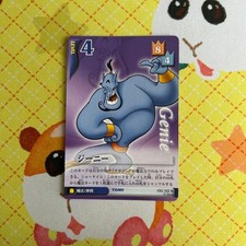 Gioco di carte Genie 035/162 R