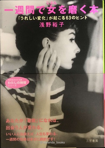 The book help - book, you