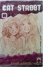 YUKO KAMIO - CAT STREET 7 -