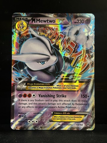 Pokemon mega mewtwo xy - mega,